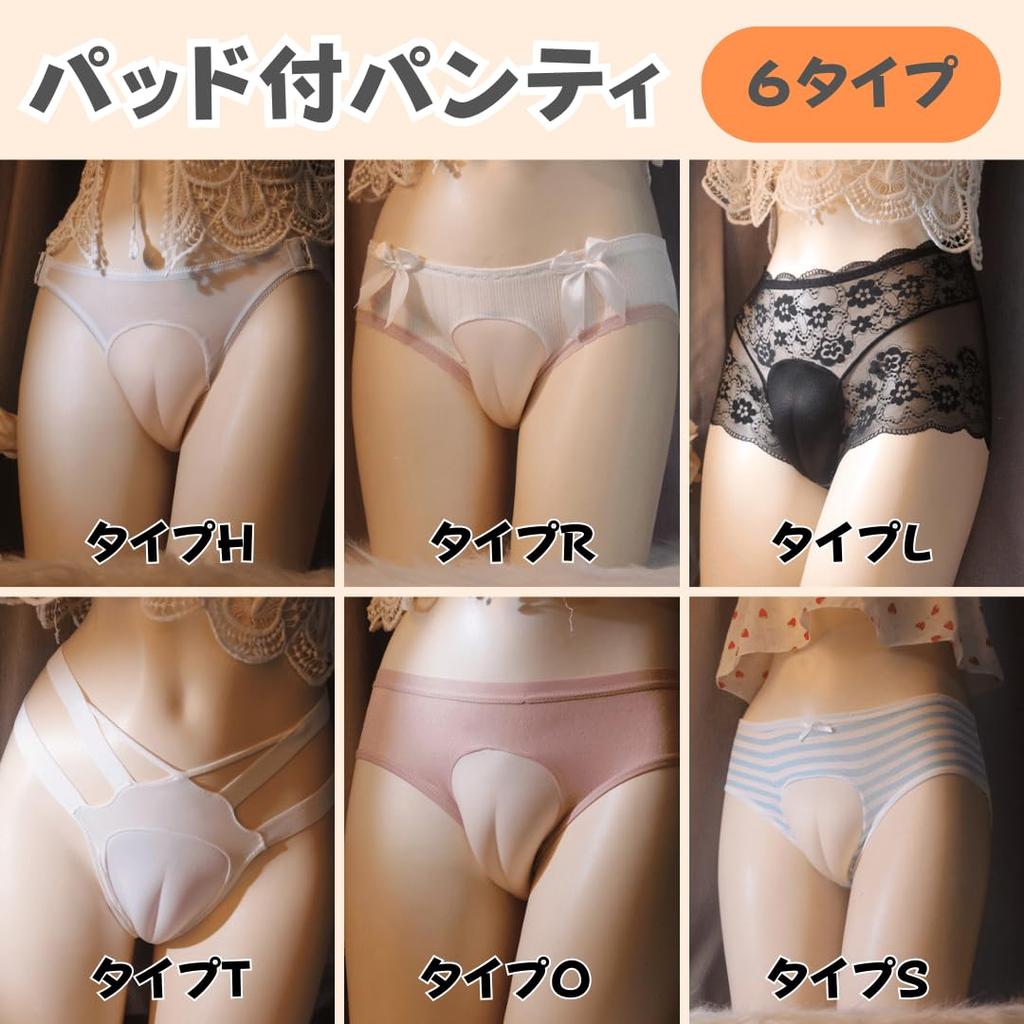 Padded Cover Panties Crossdressing Shorts Underwear Lace Pants Disguise Lingerie Free [cocoriko] Men's Men's Boys' (JP, Alphabet, Size, L_Beige)