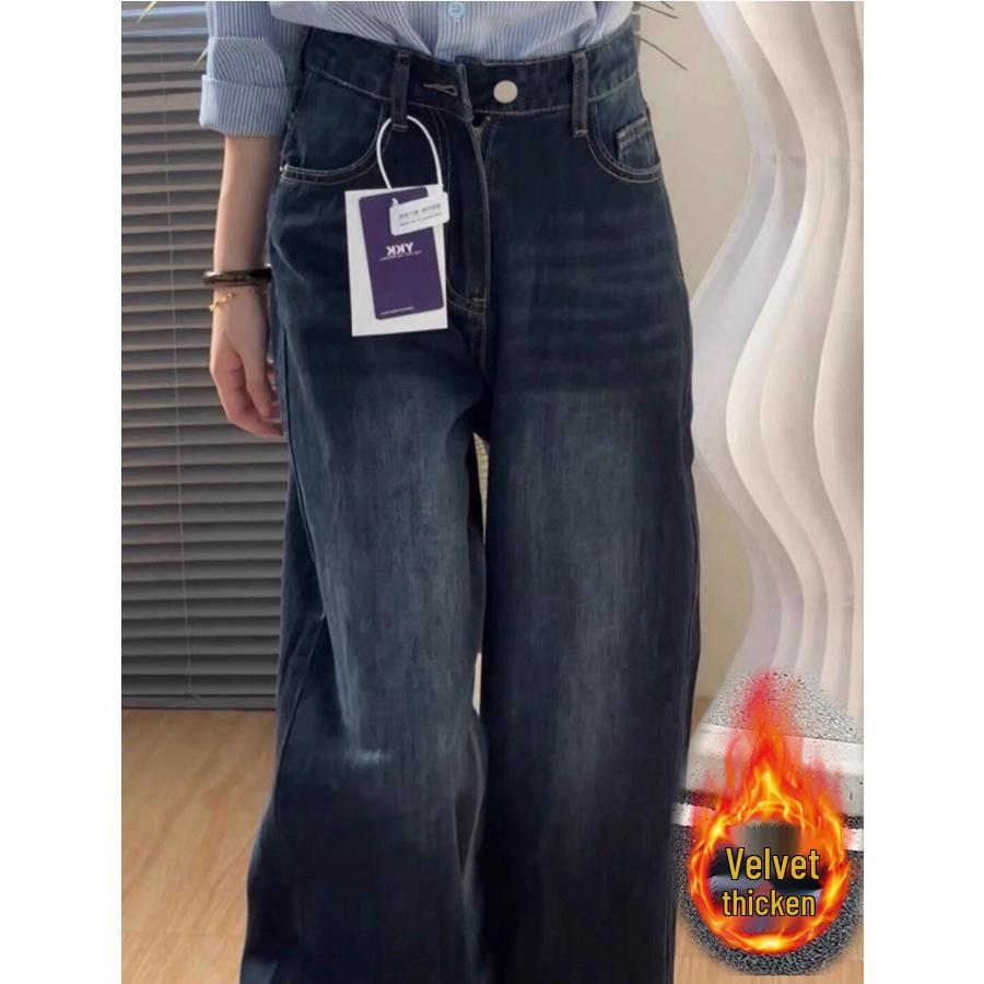 Women's High-Waisted Retro Blue-Gray Wide-Leg Jeans - Floor-Length, Loose Fit