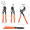 Takagi TAKAGI Quick Adjust Pliers Wrench 250mm QAPW-250 Maximum Opening Width Approximately 52mm Pliers Shape Adjustable Wrench Function Easy Quick Ad