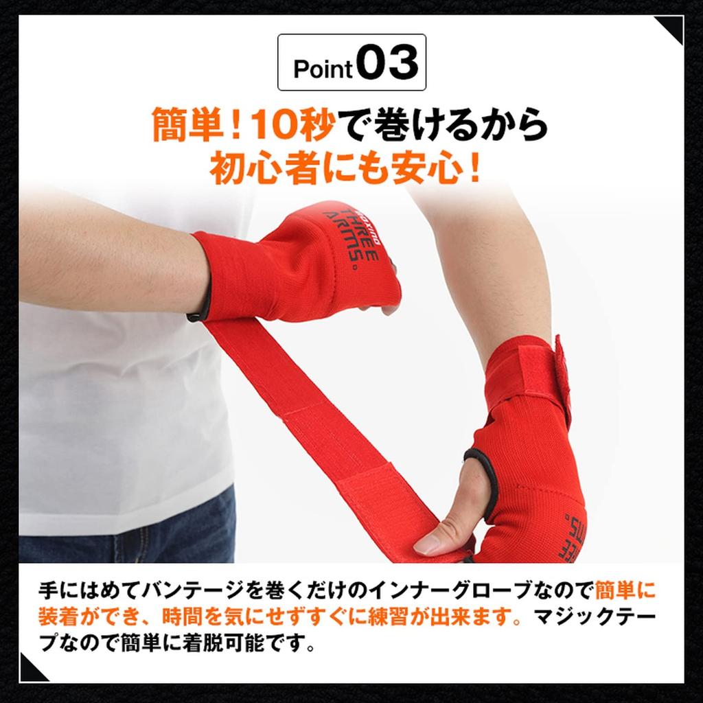 THREE ARMS Boxing Quick Bandage Circumference Size Absorbs Shock with Gel Easy To Put On and Take Off Bandage Supporter Gloves for Men Women Children