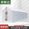 Quanzhida Outdoor Emergency Rescue Tent