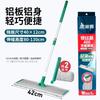 silver silk road 400 telescopic mop