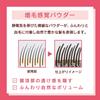 Women's Top Shade Powder Hair (Dark Brown) 1 Pack + Bonus