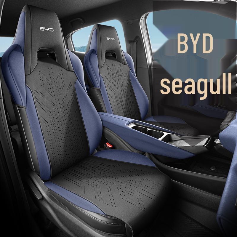 BYD Seagull Four-Season Saddle Car Seat Cushion - New Model