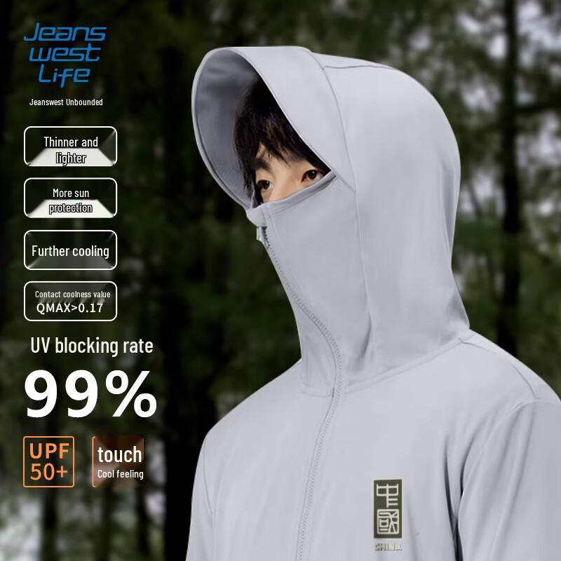 Jeanswest Men s Hooded UV Protection Jacket 3XL