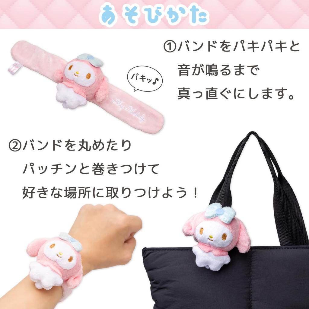 Onda Sanrio My Melody Niedlicher Charakter Maskottchen Plüsch Schnapparmband Armband, Armband, Accessoire,