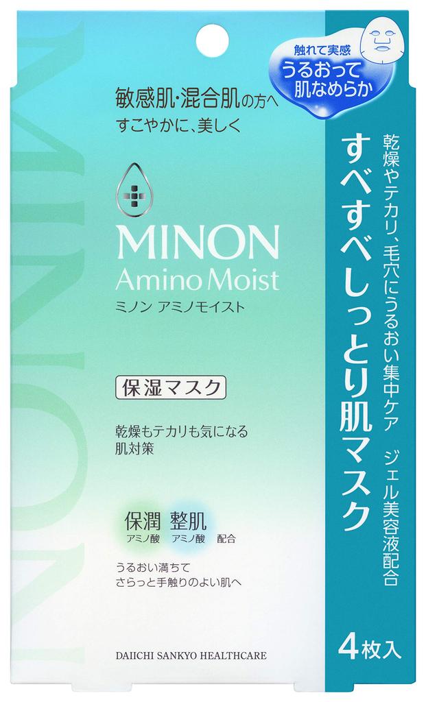 MINON Amino Moist Smooth and Moisturizing Skin Mask Moisturizing Mask for and Pores (4 Sheets) [Sensitive/Combination Skin] Dryness, Shine,