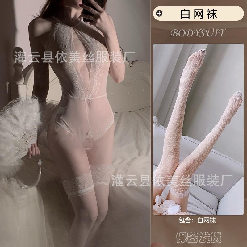 Sexy underwear backless temptation lace perspective open file free onesie uniform Sao hair