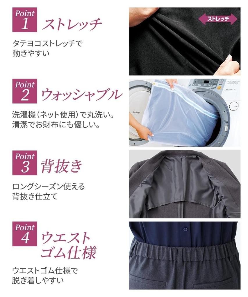 Pant suit Vertical and horizontal stretch tailored pant suit tapered Black 8L [Nissen] [Women's suit] (jacket + 9-length pants)