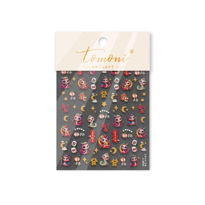 

Tomoni 3D Embossed Children s Nail Stickers - Year of the Snake Japanese Stationery Collection