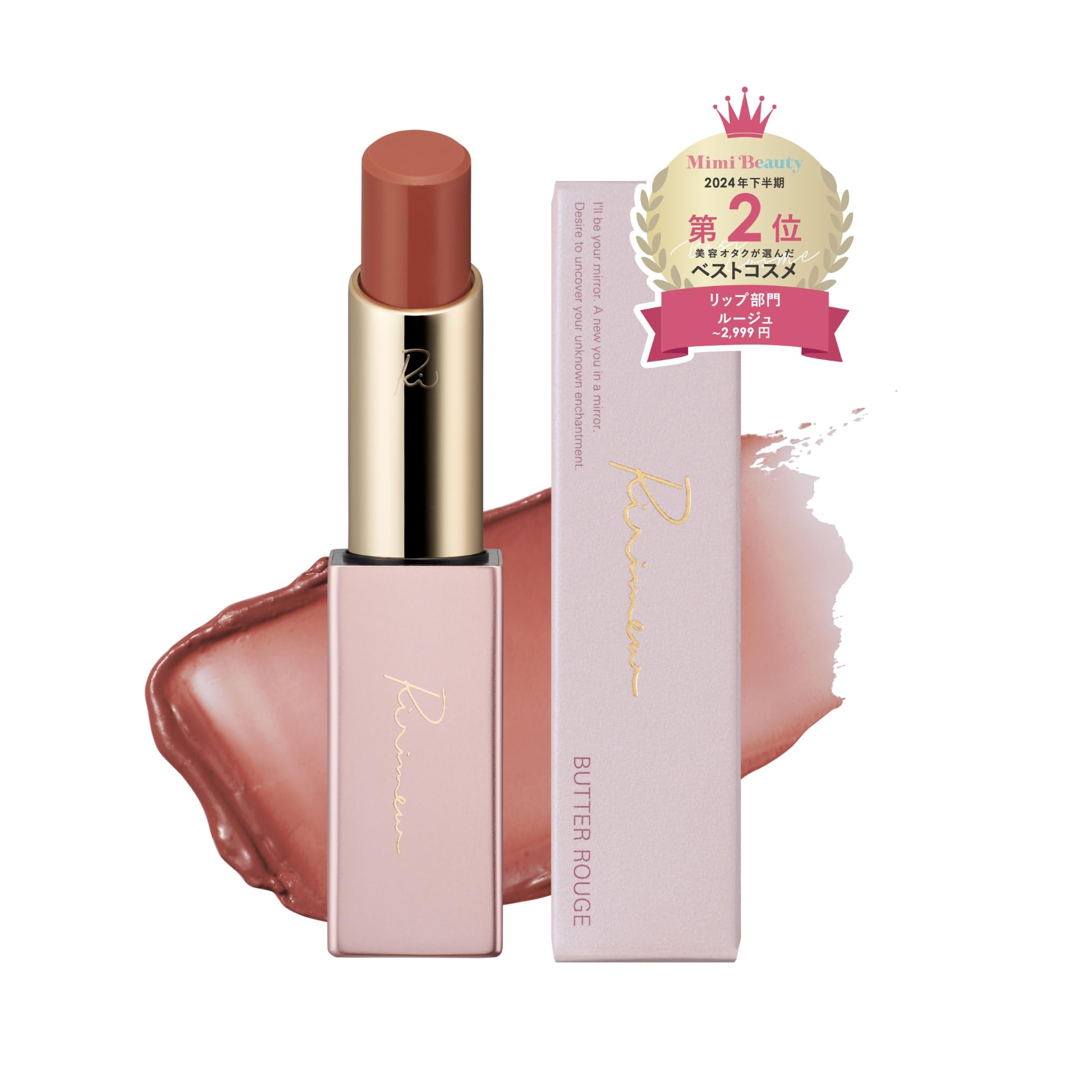 

Ririmew Butter Rouge Sashihara Produced Bare [Rino Cosmetics/Rouge Lip] (04 Orange)
