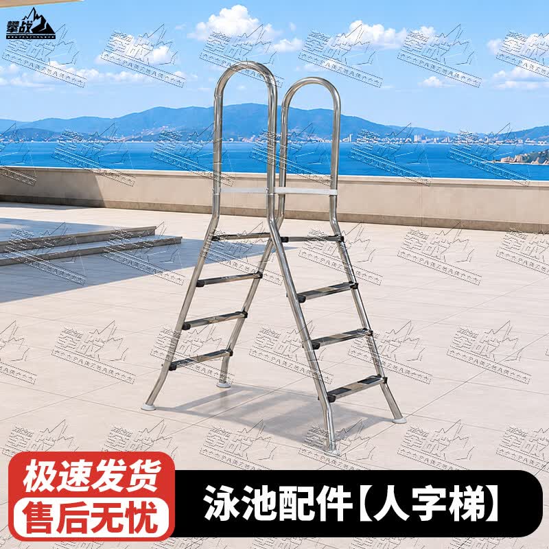 PZ Outdoor Frame Pools & Accessories
