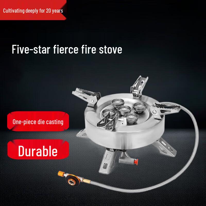 Beifu Outdoor 12800W Five-Core Portable Gas Stove