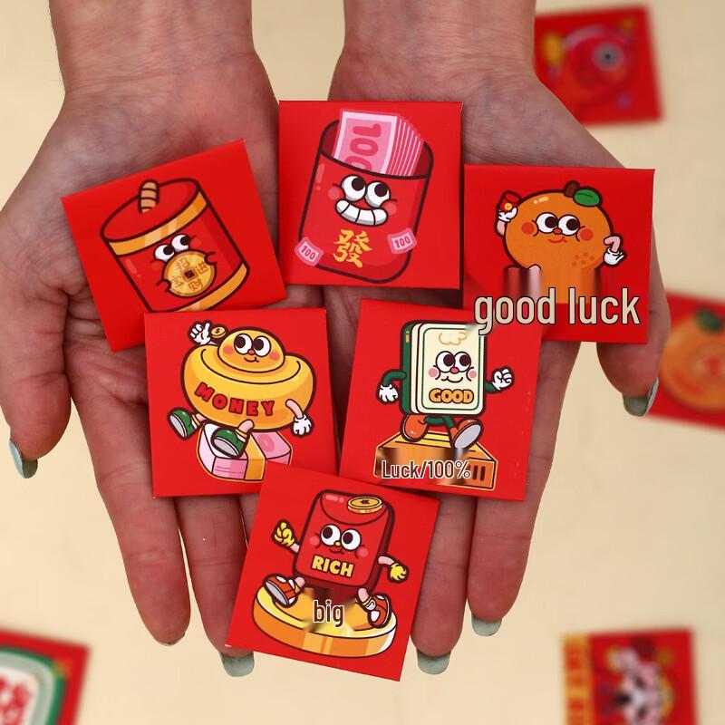 Cute Mini Creative Red Envelopes (50-Pack)