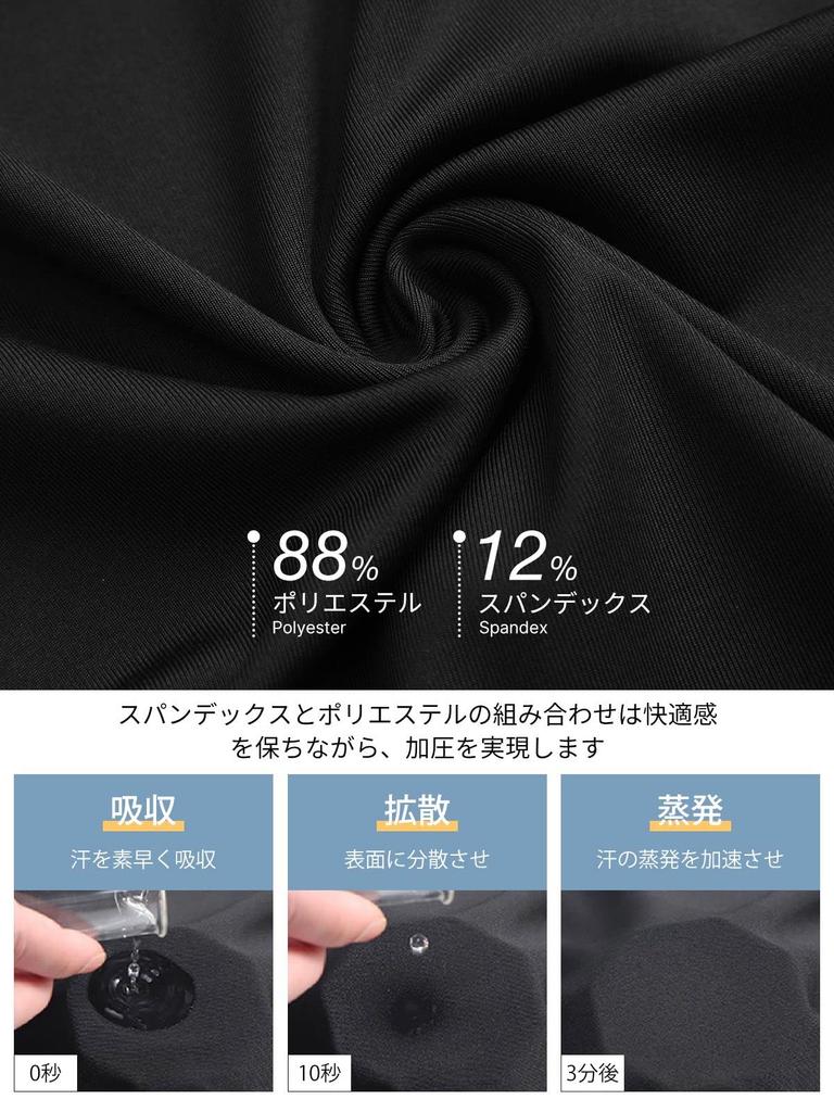 THREEGU Compression Compression Running Line Line Men's Tights, Leggings, Tights, Cooling, Breathable, Moisture-Wicking, Quick-Drying (Black/Green +