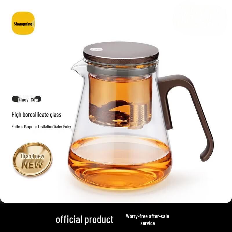 Shangming Magnetic Glass Tea Maker with Infuser