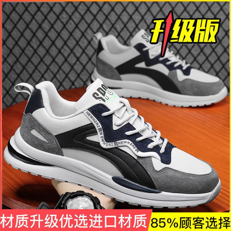 Men's shoes summer 2025 new breathable casual sports shoes men's dad shoes men's work work labor insurance trendy shoes