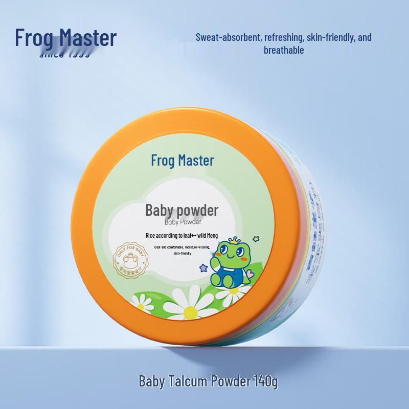 Frog Prince Baby Prickly Heat Powder