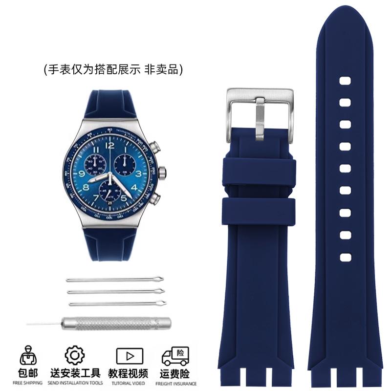 For Swatch Watch Band YVS423 YCS YAS YGS Men's Concave Mouth Silicone Watch Chain Braclet Waterproos Sprots Watchband 19 21mm