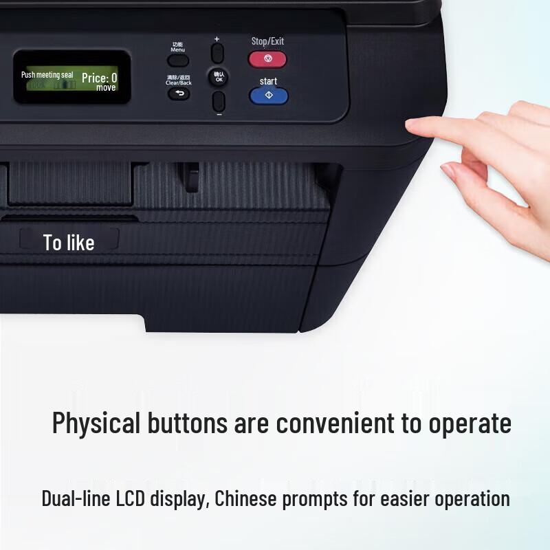 Lenovo M3070D Multifunction Black & White Laser Printer CN plug (adapter included)