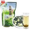 250g Organic Jasmine Green Tea Loose Leaf Herbal Detox Energy Wellness