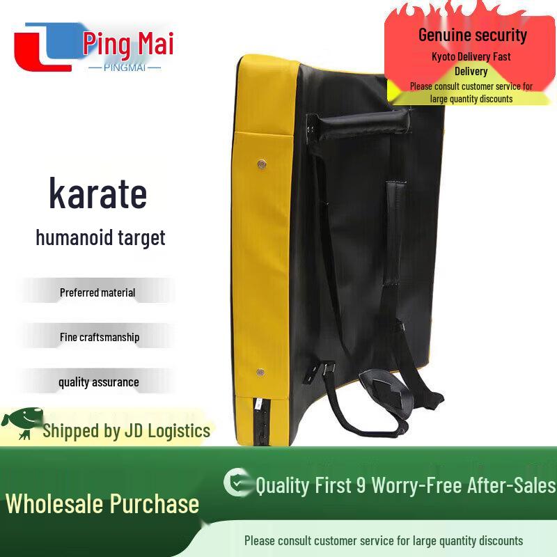 Pingmai Kids Karate Punching Shield Target