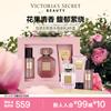Tease Body Lotion Gift Set