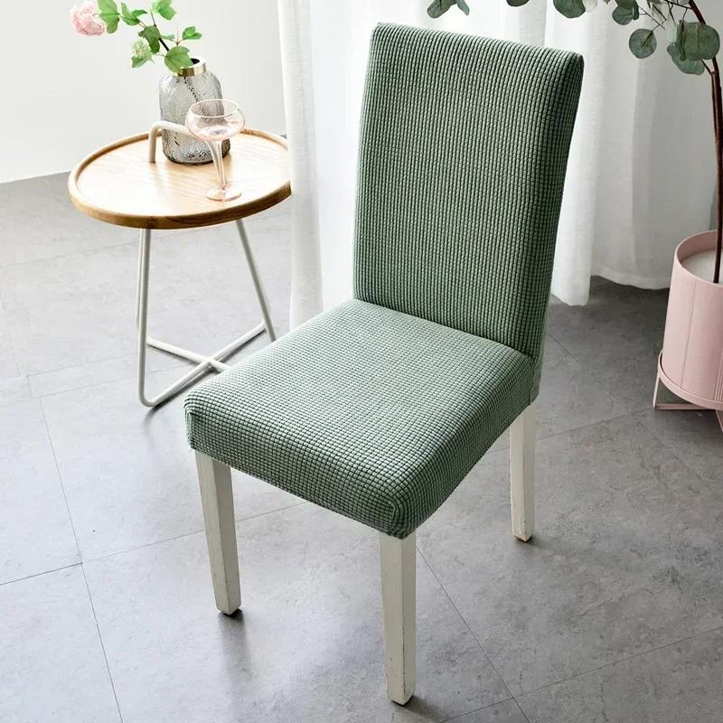 Modern Minimalist Elastic Cover Printing Dyeing Thicke Knitted Seat Cushion Multi Color Dustproof Anti Slip Chair Covers