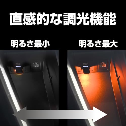 SEIWA Car Interior LED Illumination USB-C Mini Touch Light IMP234 USB Type-C 10 Color Switching Function with Dimming Function 7 Illumination Pat