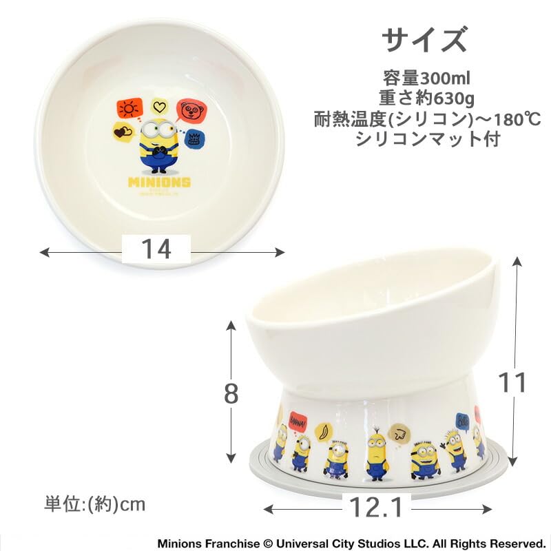 Dog Food Bowl Tall Plate Minion Pet Paradise