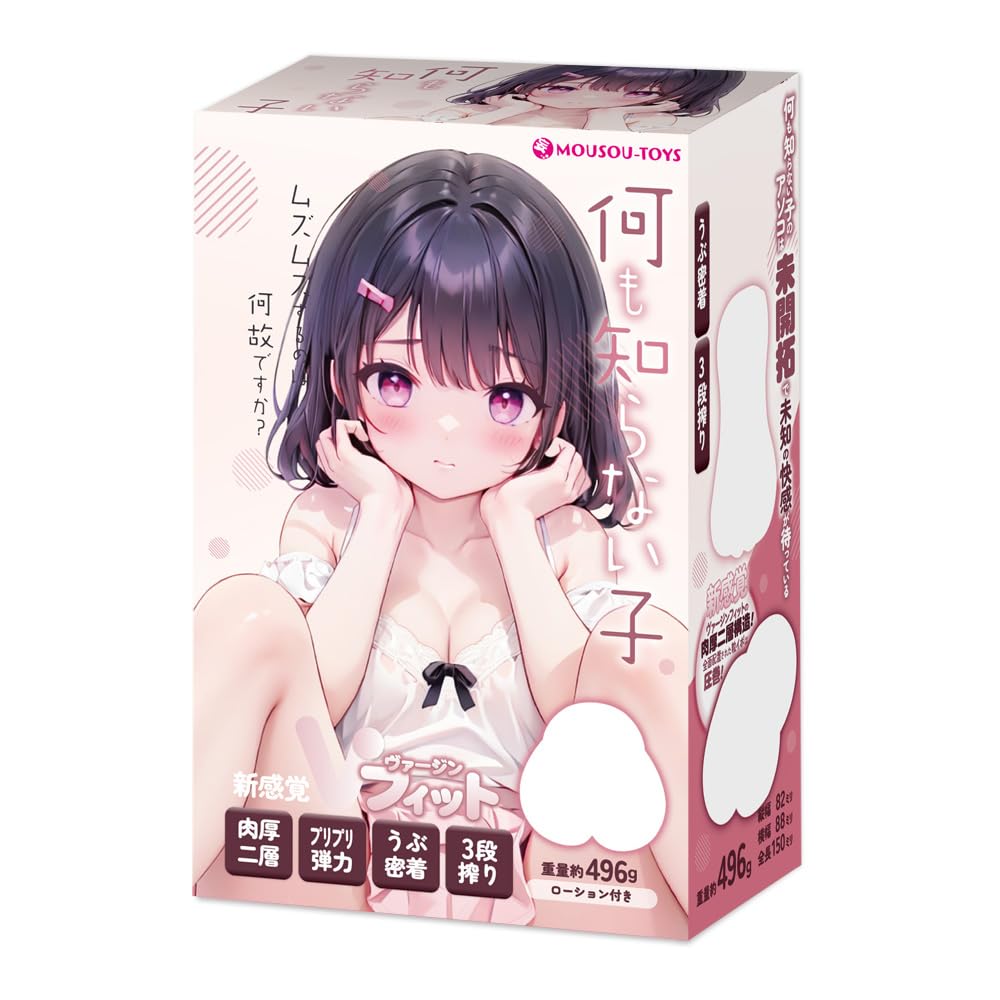 A Child Who Knows Nothing MOUSOU-TOYS