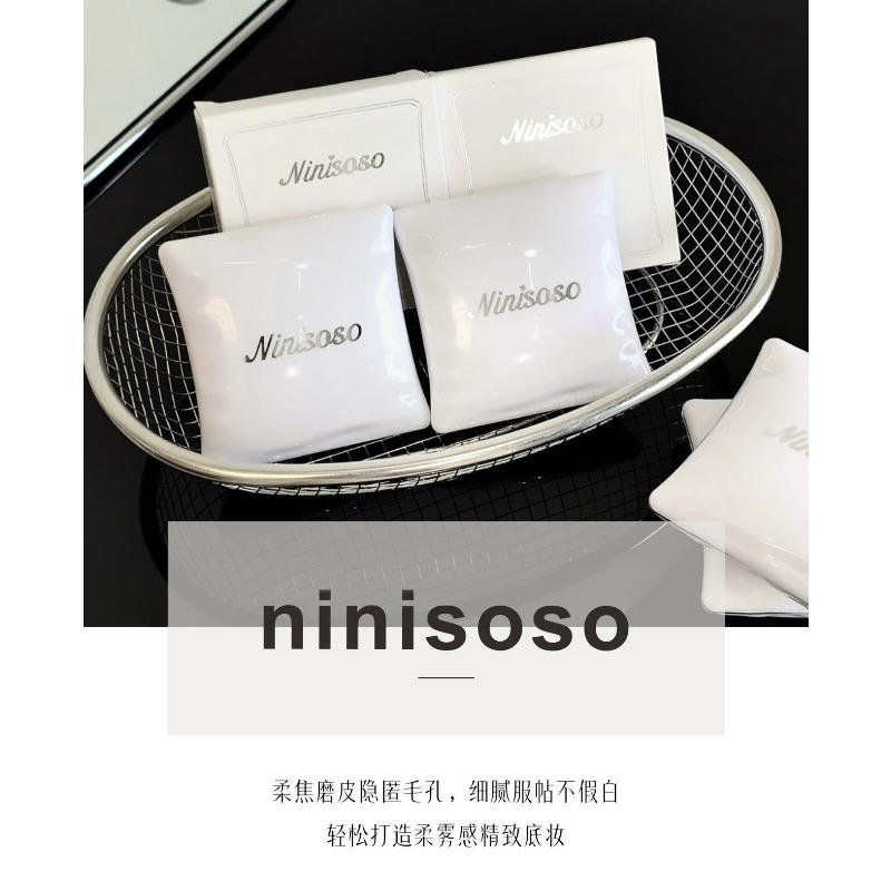 Ninisoso Long Lasting Makeup Powder Natural Soft Focus Oil Control Concealer