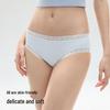 Semir Women's 10A Antibacterial Ice Silk Cooling Cotton Crotch Triangle Briefs