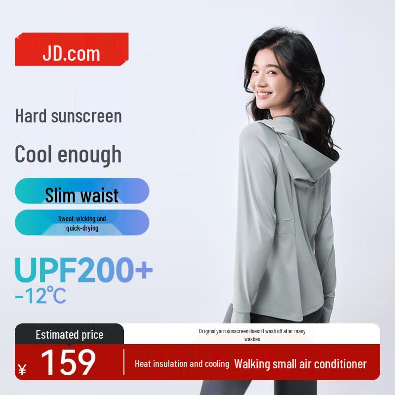 Women s Slim Fit Cooling Sun Protection Jacket L