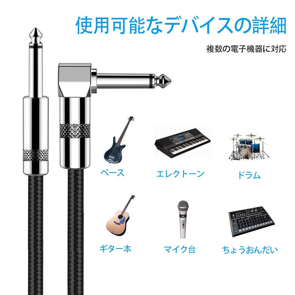LUYING Guitar Cable, 2m Long, S-L Plug, Bass Shield, Heavy-Duty Nylon, Break-Resistant, for Bass, Keyboards, Amplifiers, and Drums (2M-S-L)
