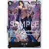 One Piece Card Game ST19-003 Tashigi (SR) Start Deck Black Smoker [ST-19]