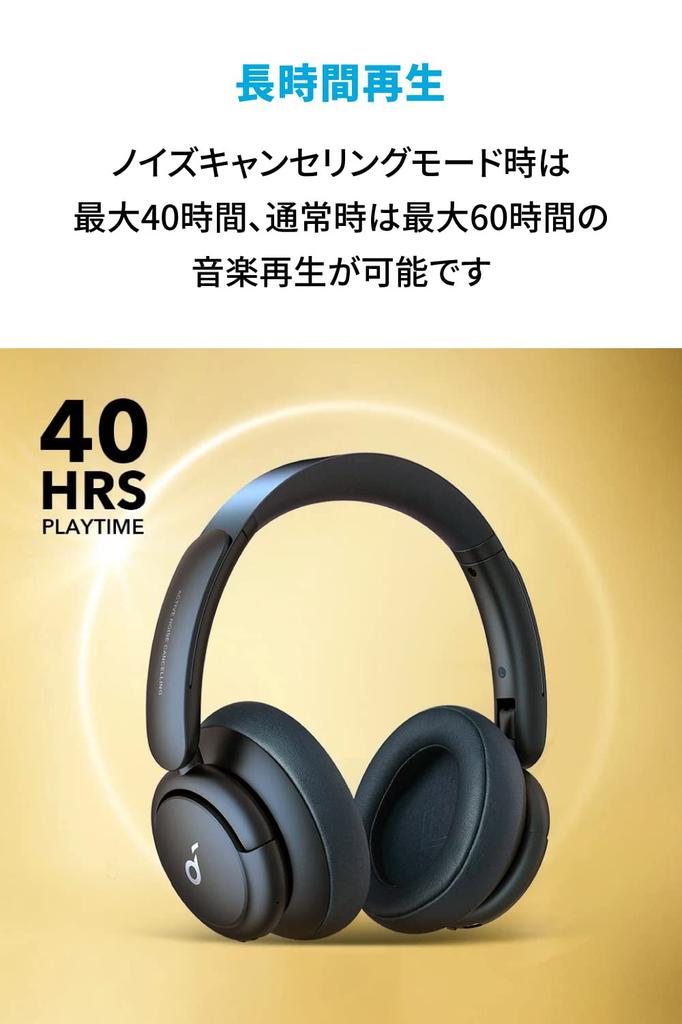 Anker Soundcore Life Q35 (Bluetooth 5.0 Wireless Headphones) [LDAC Compatible, Ultra Noise Cancelling, Hi-Res Audio Compatible (WirelessWired),