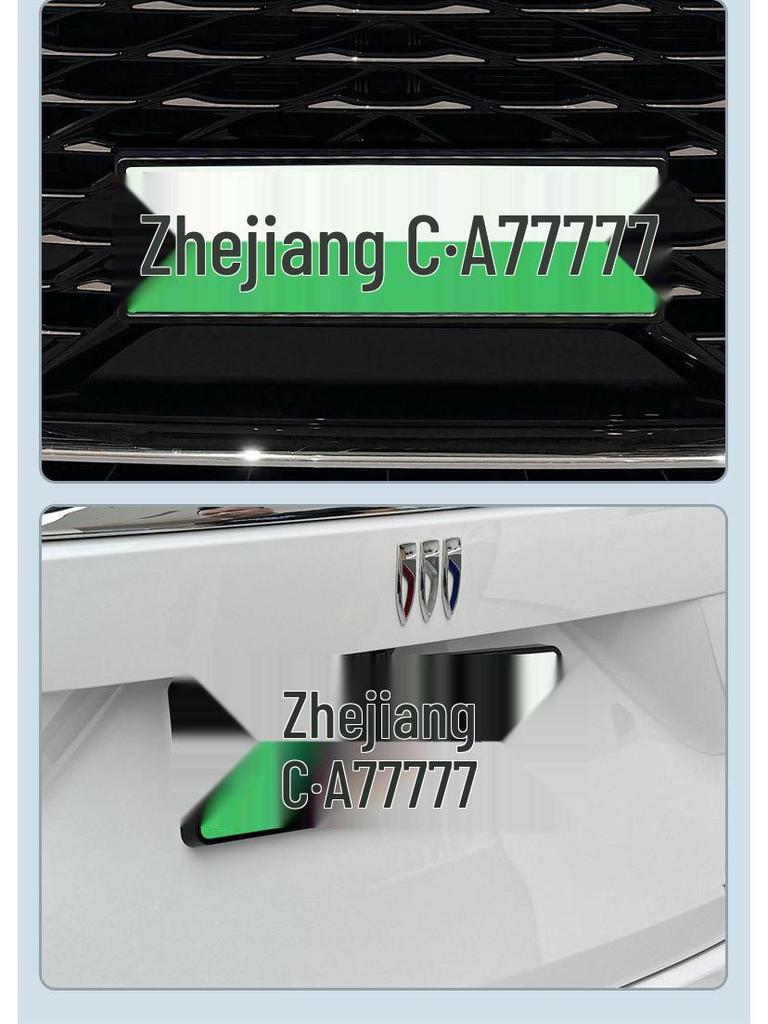 2024-2025 Buick GL8 New Energy Vehicle Vollständig geschlossener Grüner Kennzeichenhalter