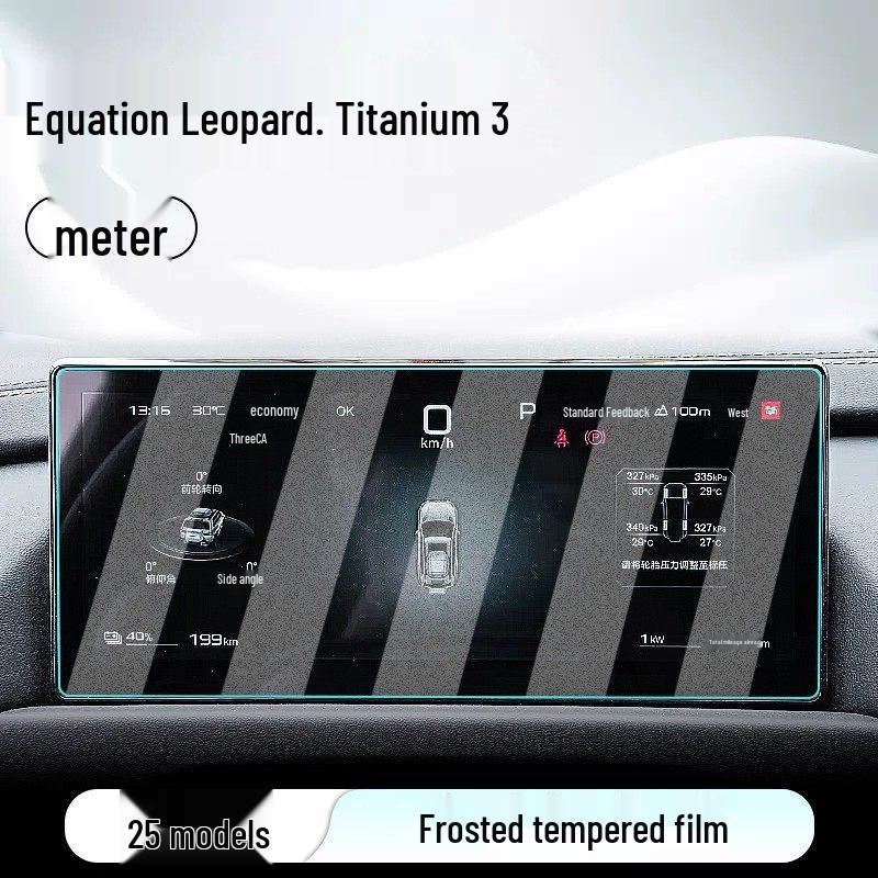 Leopard Titanium 3 Dashboard and Navigation Screen Protector