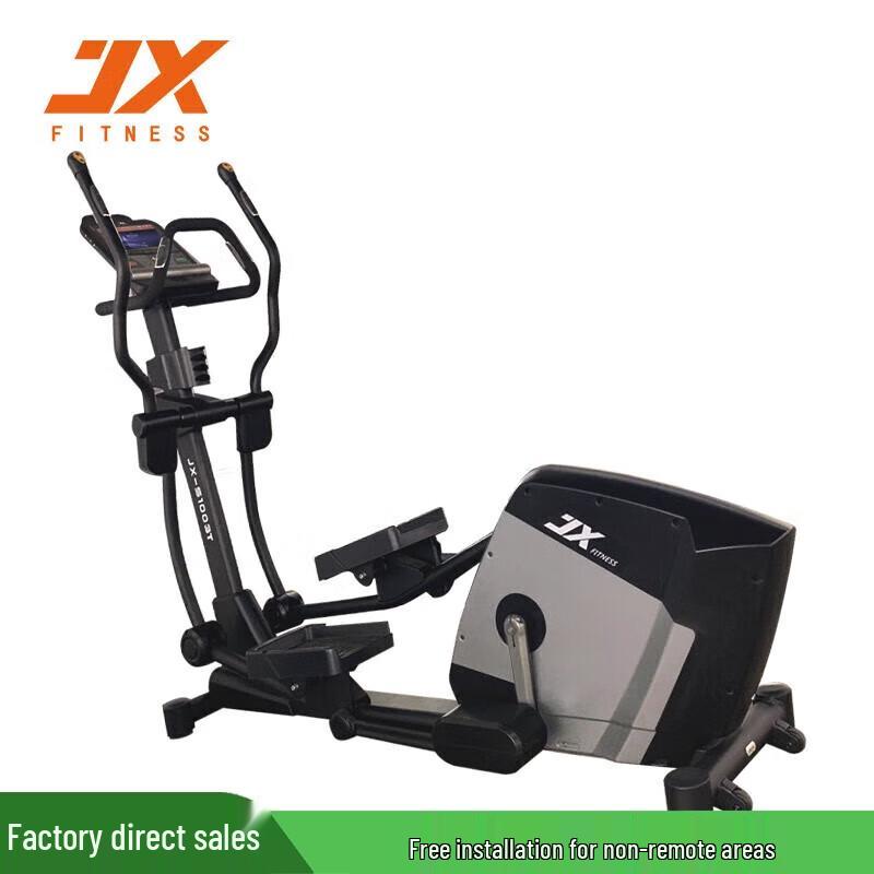 JUNXIA JX-S1003 Commercial Elliptical Trainer