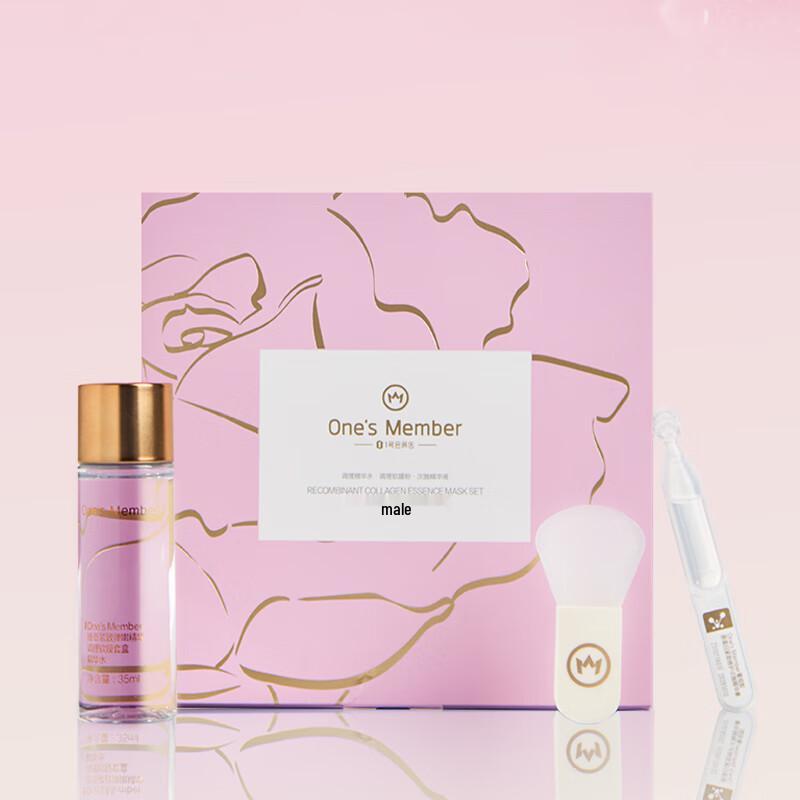 

One s Member Recombinant Collagen Soft Mask Kit