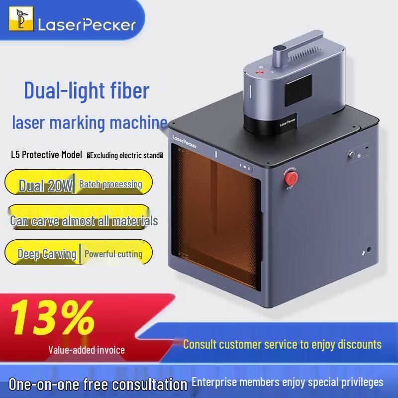 

LaserPecker L5 Dual Light Source Fiber Laser Engraver CN plug (adapter included)