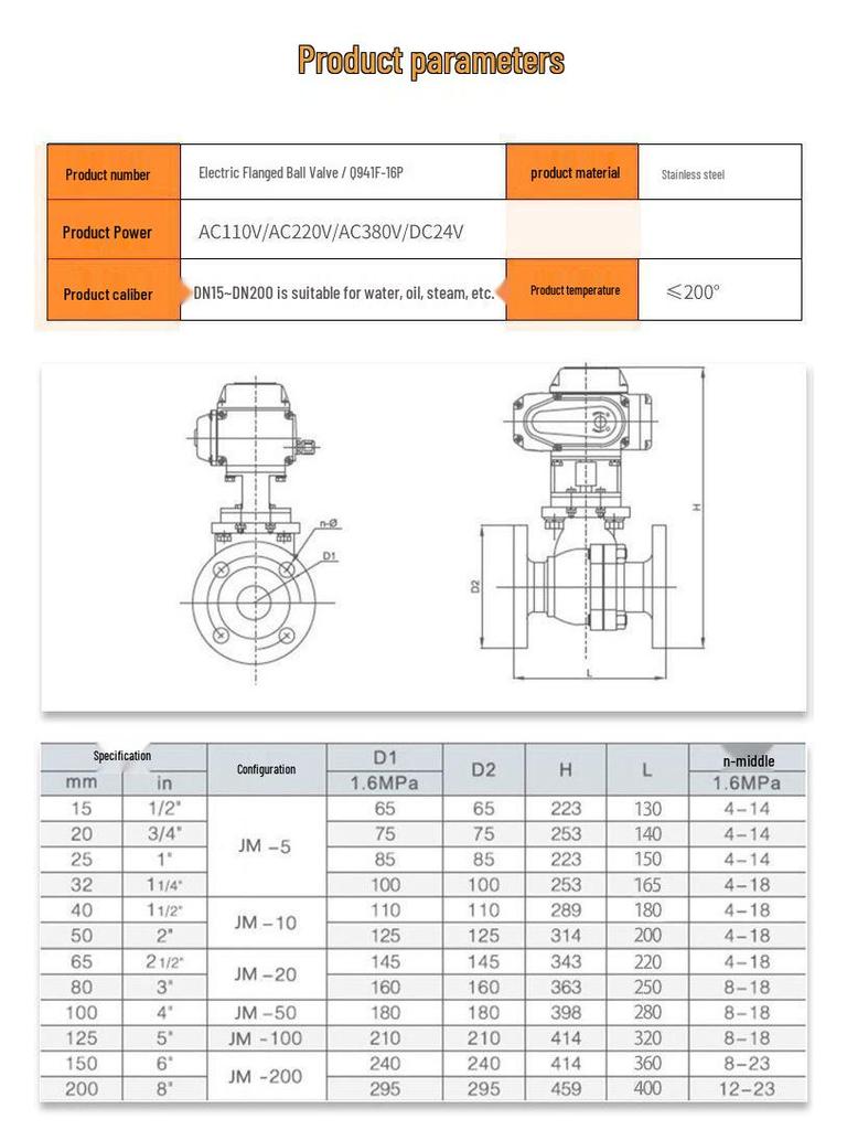 Stainless Steel Electric Ball Valve Q941F-16, 220V, High-Temperature Resistant, DN50 Flanged, Fully Automatic