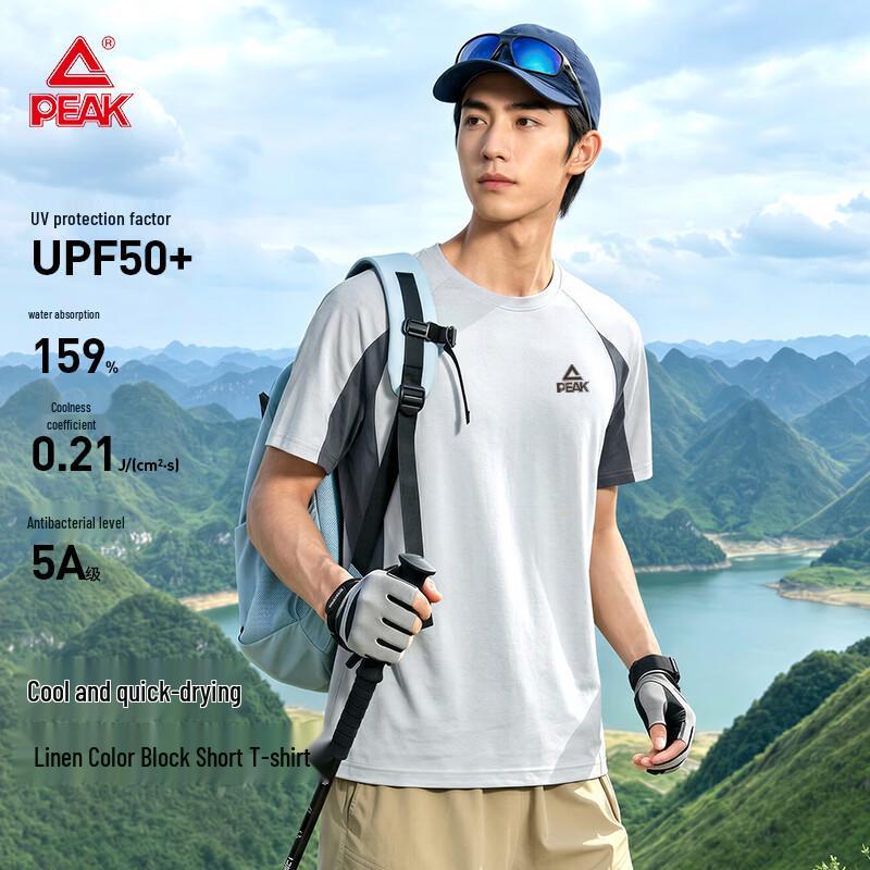 PEAK Men s Cooling Sport T-shirt 3XL