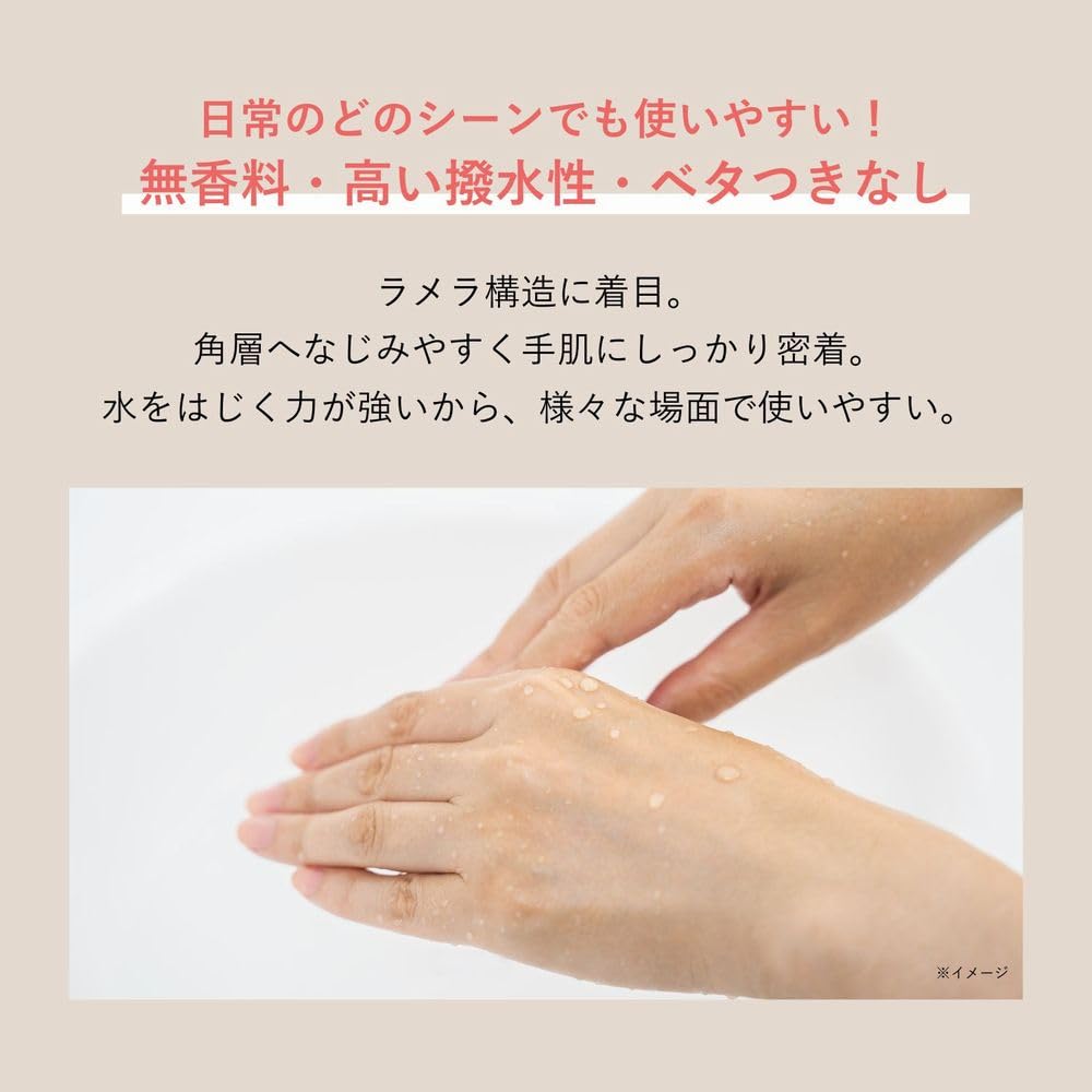 ORBIS Hand Treatment 70g