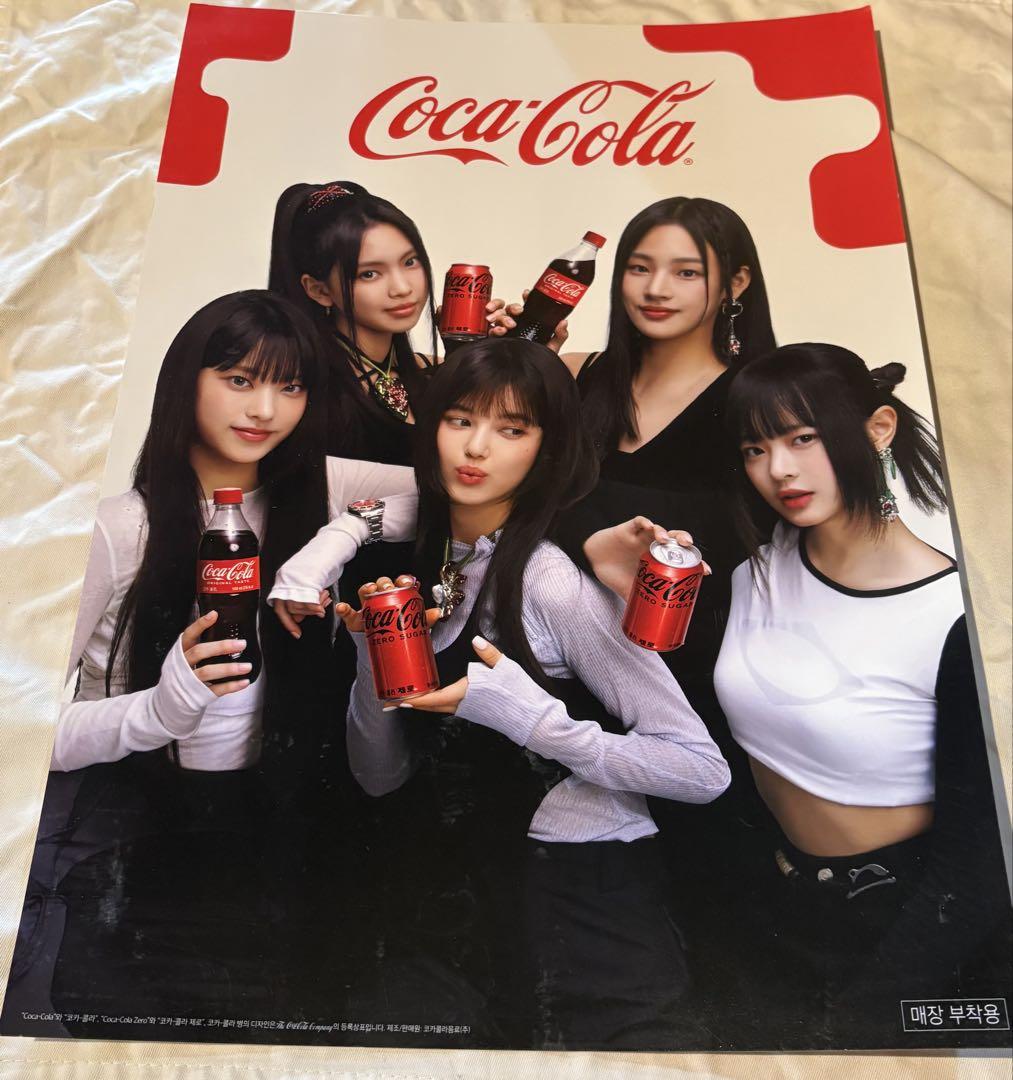 

[USED] Korea exclusive new jeans poster