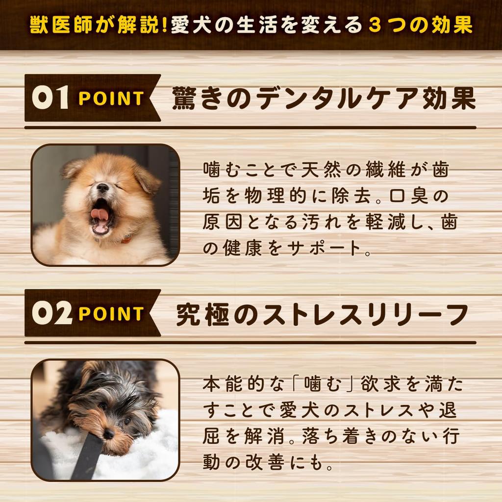 Laki Coffee Wood Dog Chew Natural Dental 1 Piece Toy, Additive-Free, 100% Natural, Wood, Caffeine-Free, Care, Medium,