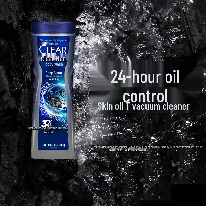 Clear Men Deep Oil Control Shower Gel