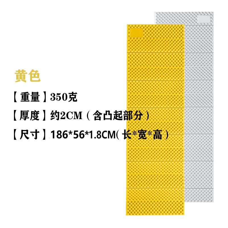 Moisture-proof mat Outdoor XPE egg trough floor mat Folding nap Aluminum film egg nest Portable camping mat Tent camping