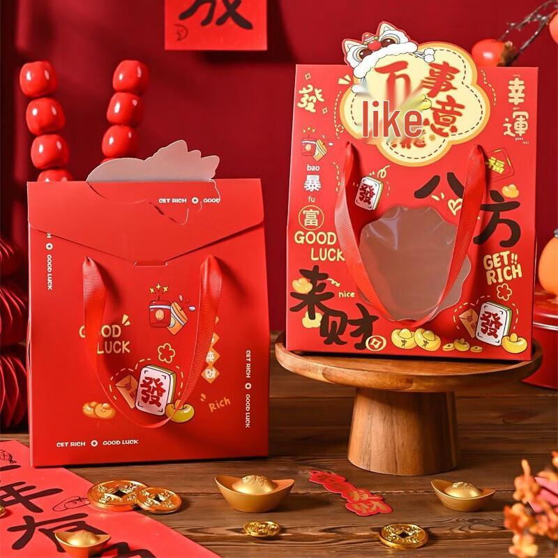 New Year Red Festive Handheld Gift Box